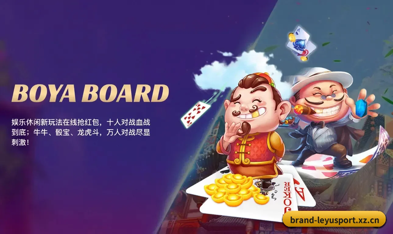 乐鱼官网 APP